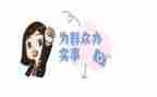 群众活动方案6篇