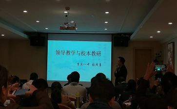 区培网络培训心得体会最新8篇