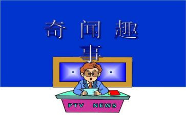 读书时的趣事作文优秀6篇
