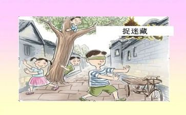 家乡的趣事作文优质8篇