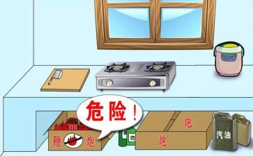 2024年燃气安全专项整治工作总结5篇