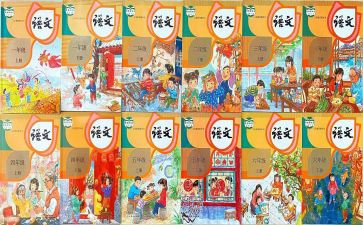 人教版数学下册教学反思精选5篇