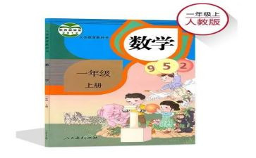 人教版八年级数学下册数学教案5篇