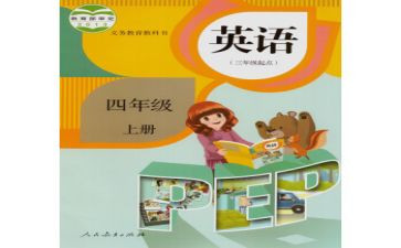 个人教学反思范文7篇