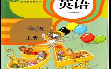 幼儿园个人教学计划通用7篇