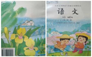 立德树人教师演讲稿精选7篇