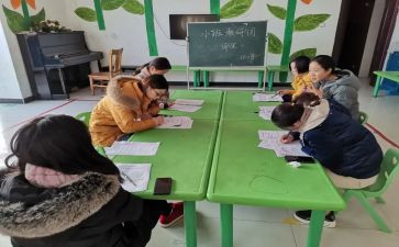 高中任课教师工作总结5篇