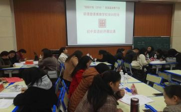 任课教师年度工作总结5篇