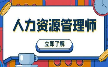 年度人力工作总结精选8篇