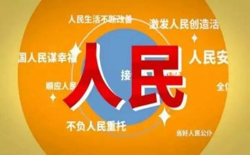 赞人民教师演讲稿7篇