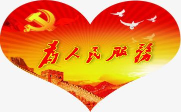 个人民族团结心得7篇