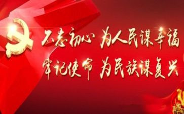 坚持以人民为中心的心得体会6篇