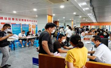 个人社保申请书5篇