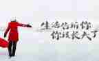 人生读后感600字7篇