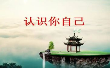 倍的认识说课教案优质6篇