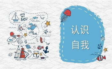 认识整点和半点大班数学教案8篇