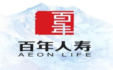 人寿公司培训心得7篇
