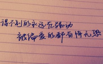 垃圾分类的个人心得体会8篇