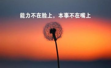 培训课个人心得体会最新8篇