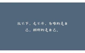 2024年防疫个人心得体会5篇