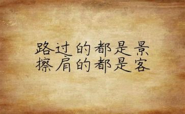 2024年安全培训个人心得体会6篇