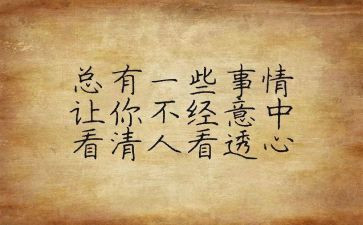 国培培训个人心得体会5篇