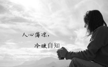 大学生社会实践个人心得体会推荐6篇