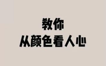 625个人心得体会5篇
