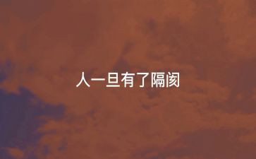 温暖人心作文6篇