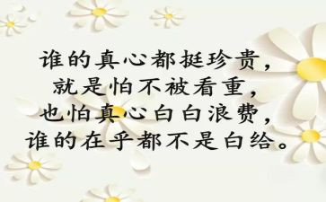 闽都文化个人心得精选6篇
