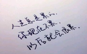 心理课个人心得通用8篇