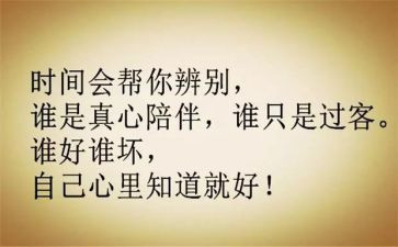 625个人心得体会通用8篇