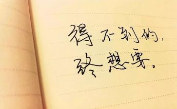 培训课个人心得体会推荐5篇