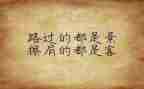 2024年安全培训个人心得体会6篇