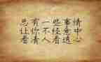 国培培训个人心得体会5篇