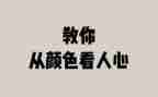 师德培训心得个人心得体会5篇