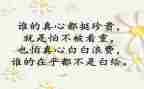 闽都文化个人心得精选6篇