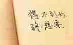 培训课个人心得体会推荐5篇