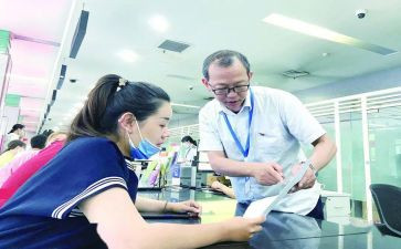 2024财务人员工作总结范文8篇