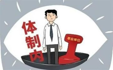 入编辑部申请书5篇