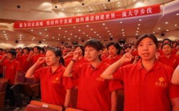学生入党培训心得体会8篇