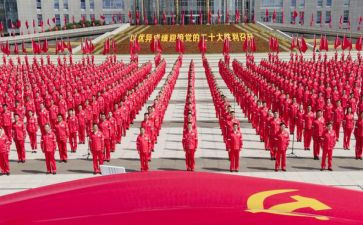 入党积极分子入党申请书参考7篇