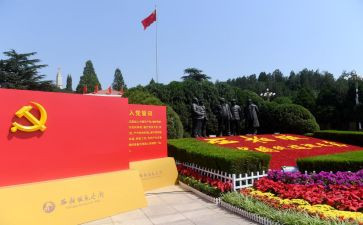 大学生入党积极分子申请书8篇