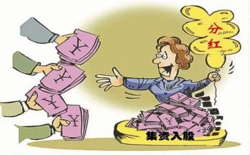 入股协议书8篇
