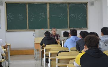 入会学生会申请书8篇