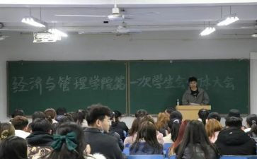 青年协会入会申请书8篇