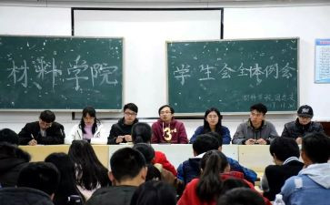 这入会申请书精选6篇