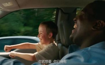 《人性的弱点》的读后感8篇