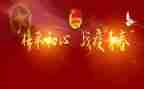 入团员的演讲稿5篇