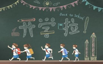 申请入校团委申请书5篇